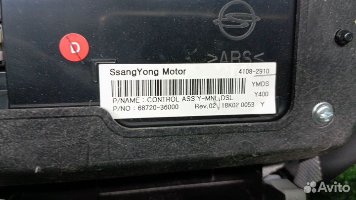 Блок управления климат-контролем Ssangyong Rexton