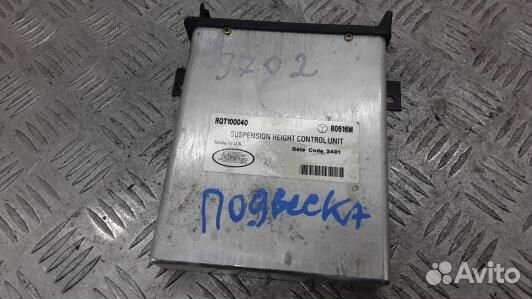 Блок управления подвеской land rover range rover 2