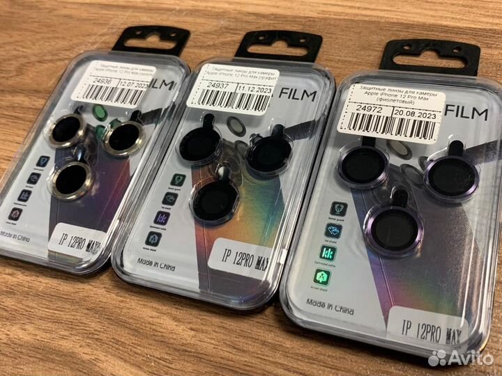 Защитные линзы для камеры Apple iPhone 12 Pro Max