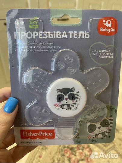 Прорезыватель для зубов