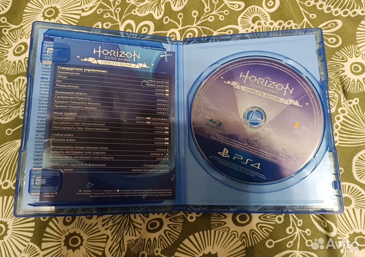 Horizon zero dawn complete edition ps4