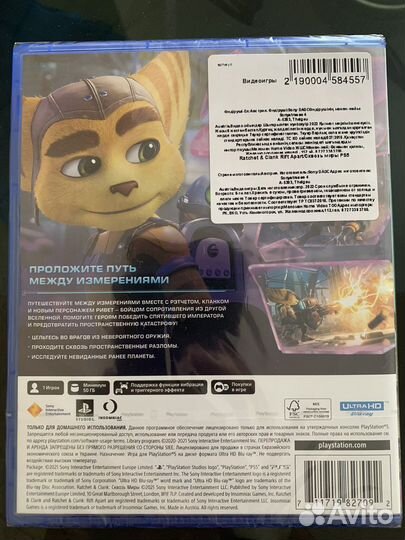 Новый диск Ratchet & Clank Rift Apart ps5 RU озв