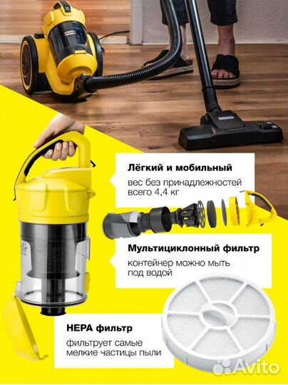 Пылесос karcher VC 3