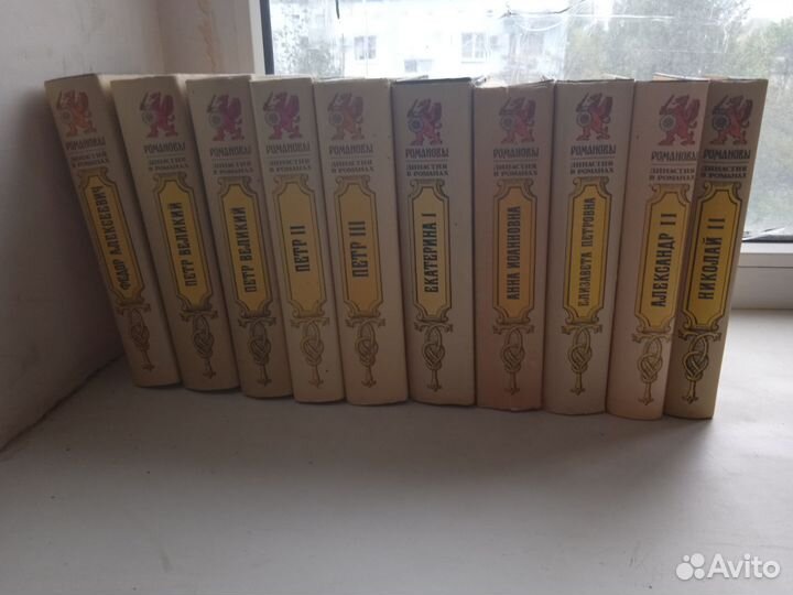 Исторический роман. Книги