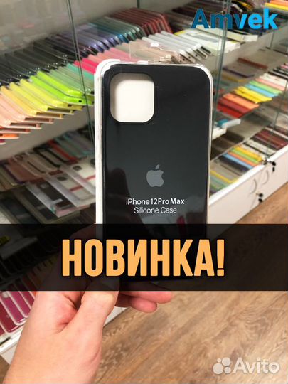 Чехол на iPhone 12 Pro Max (Закрытый низ) Чёрный