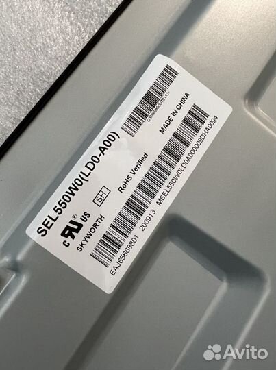 LED В сборе SEL550W0(LD0-A00)