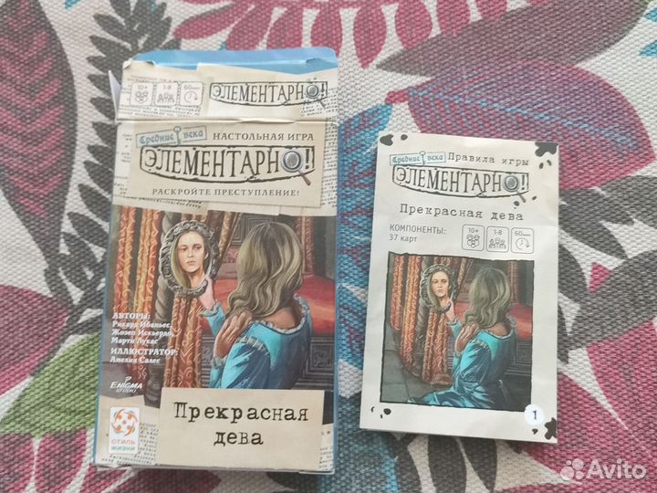 Карточные игры из серии Элементарно