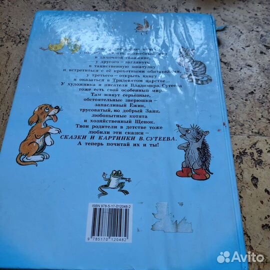 6 детских книг