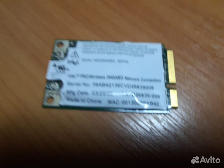 Вай-фай модуль для ноутбука