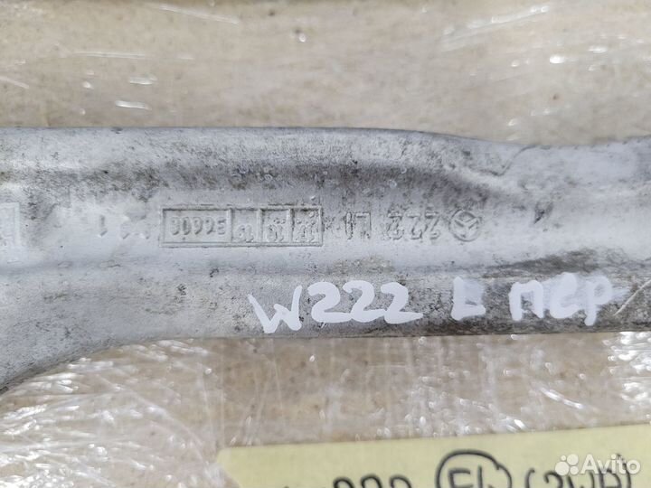 Рычаг подвески передний левый Mercedes-Benz W222