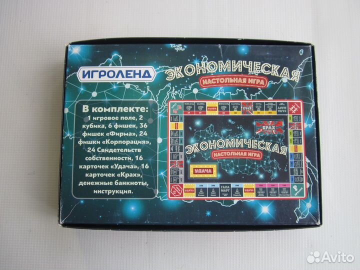 Настольные игры, конструктор