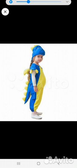 Карнавальный костюм дракончик