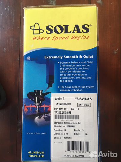 Гребной винт Ямаха 10 шаг