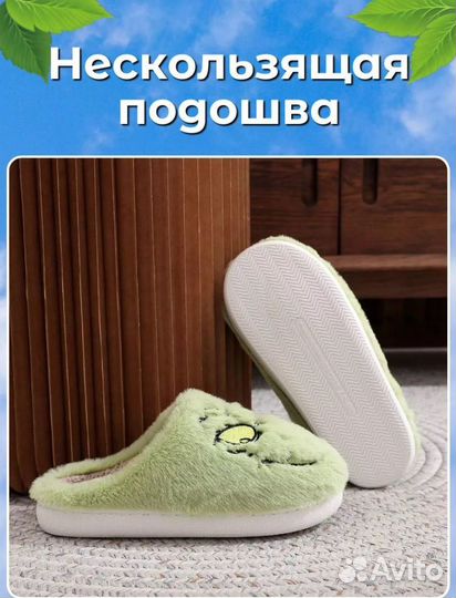 Тапочки Гринч