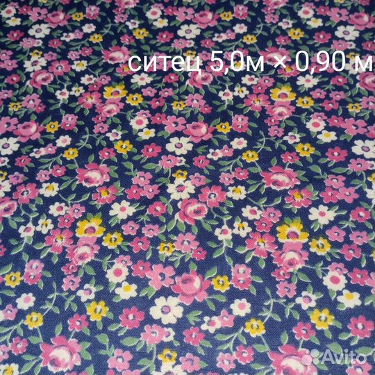 Отрез ткани ситец СССР