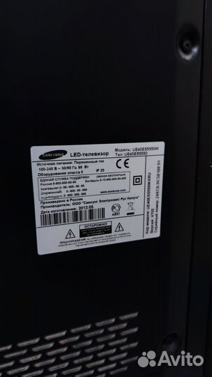 Телевизор SMART TV Samsung UE40ES5550