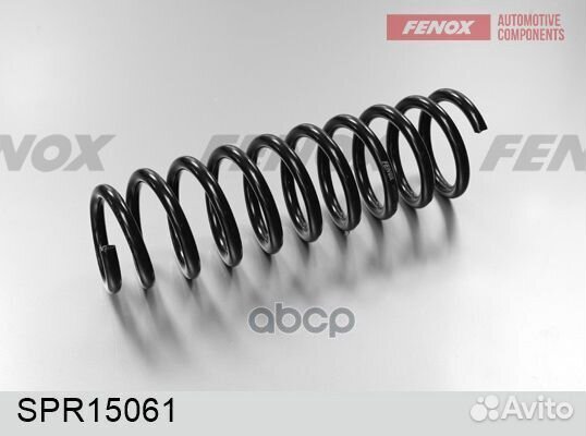 Пружина подвески зад SPR15061 fenox