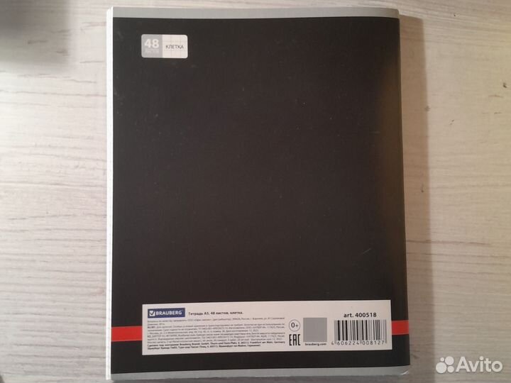 Тетрадь в клетку 48 листов