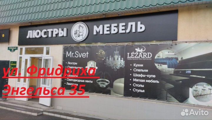 Встроенный Шкаф купе