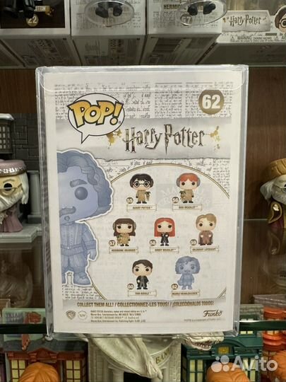 Funko Pop Harry Potter 62