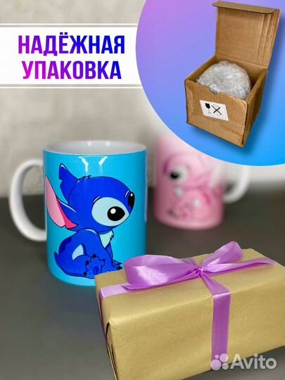 Парные кружки 