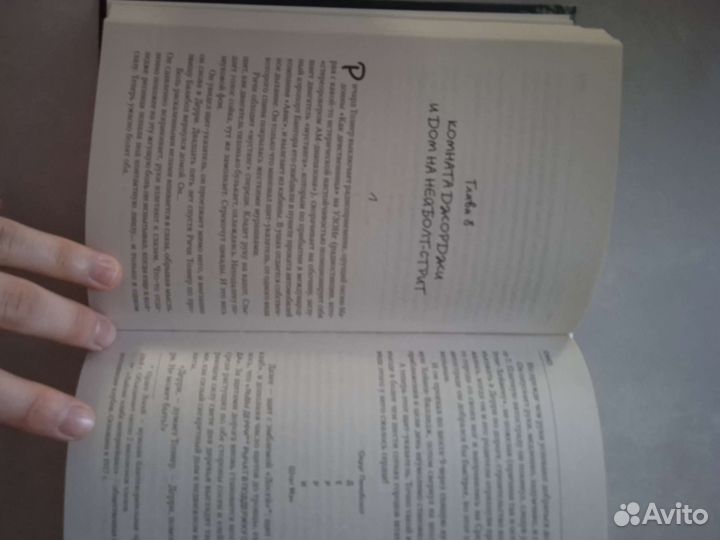 Оно Стивен Кинг