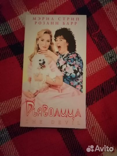 Продам кассеты VHS