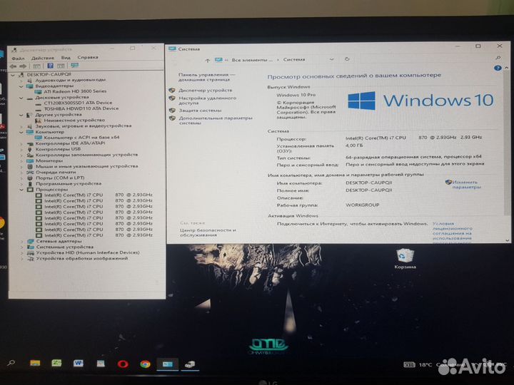 Системный блок Phenom 9750