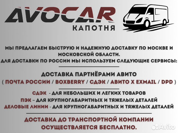 Балка задняя под диски Hyundai Solaris 2010-2016