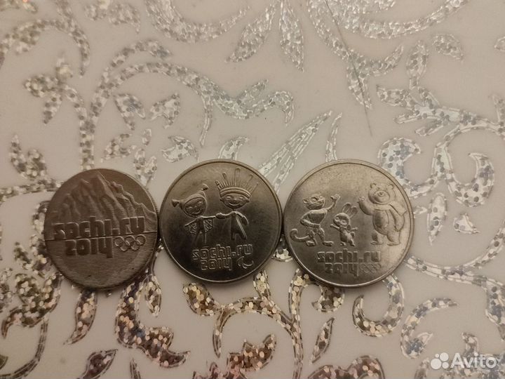 Юбилейные монеты 25