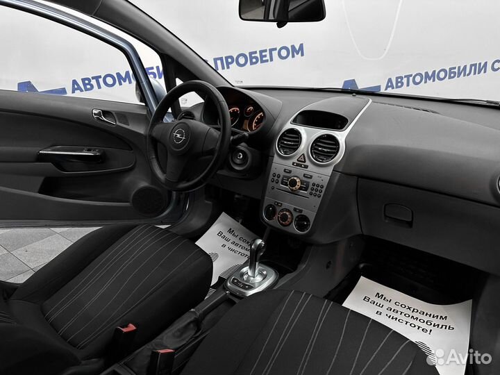 Opel Corsa 1.2 AMT, 2008, 208 040 км