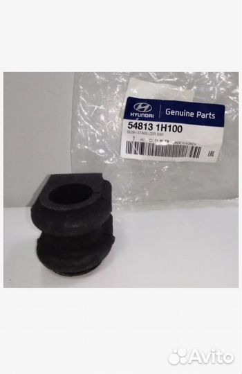 Втулки стабилизаторов