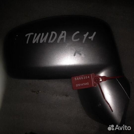 Зеркало правое Ниссан Тиида C11 А271