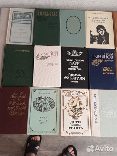 Книги художественная литература