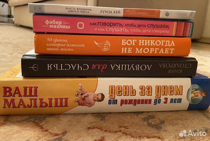 Книги про детей