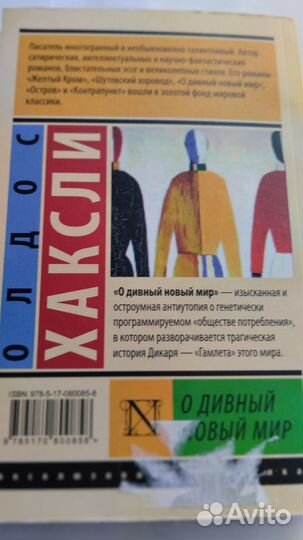 Книги в мягкой обложке pocket books