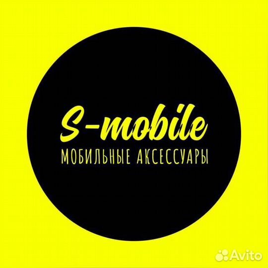 Продавец-консультант мобильных аксессуаров