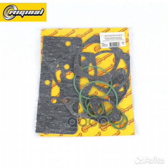 Прокладка теплообменника маслян. /кам./ Евро-2 (7