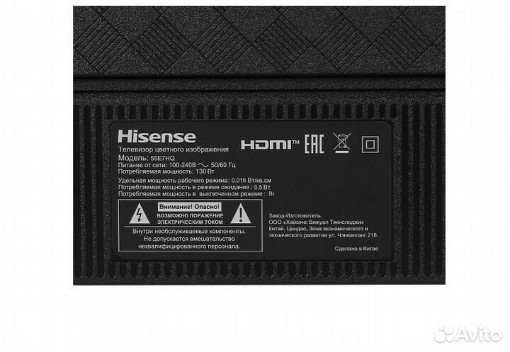 Телевизор Hisense 55 дюймов