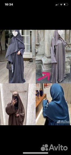 Абая тройка