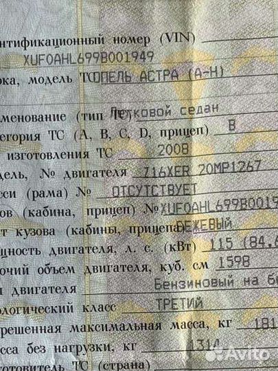 Opel Astra H Двигатель 1.6 z16xer двс Мотор