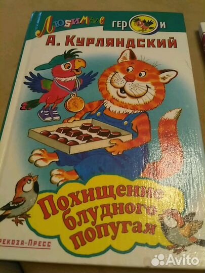 Книжки детские