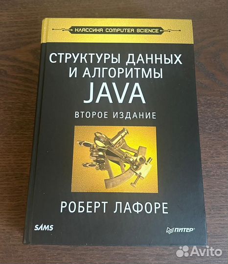 Книги по программированию (CS)