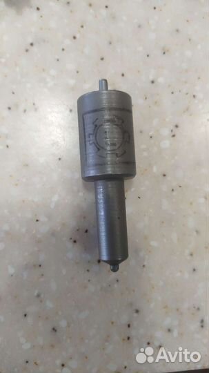 Распылитель