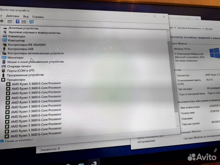 Игровой компьютер новый