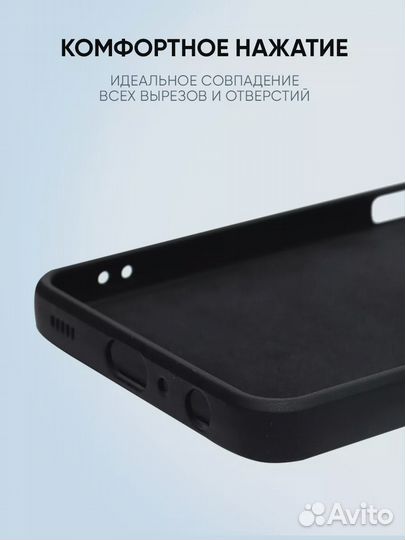 Чехол для iPhone 13