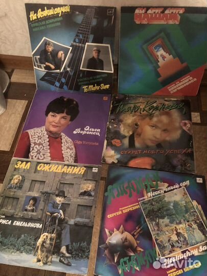 Виниловые пластинки