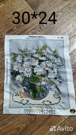Картины вышитые бисером