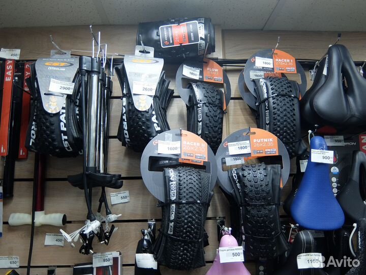 Покрышки на велосипед 20