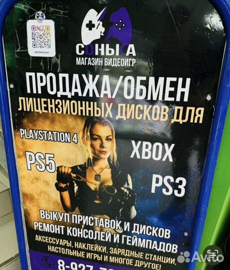 Sony playstation 4 slim 1tb с играми